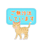 ねこちゃんいっぱいシール風1 日常挨拶（個別スタンプ：21）