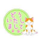 ねこちゃんいっぱいシール風1 日常挨拶（個別スタンプ：28）