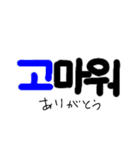 シンプル文字だけ韓国語（個別スタンプ：5）