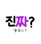 シンプル文字だけ韓国語（個別スタンプ：17）