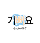 シンプル文字だけ韓国語（個別スタンプ：18）