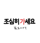 シンプル文字だけ韓国語（個別スタンプ：30）