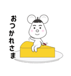 ねずみライフ Vol.5（個別スタンプ：8）