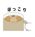 ねずみライフ Vol.5（個別スタンプ：20）