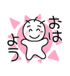 【挨拶】お天気とノボコン（個別スタンプ：1）