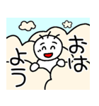【挨拶】お天気とノボコン（個別スタンプ：2）