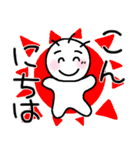 【挨拶】お天気とノボコン（個別スタンプ：5）