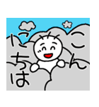【挨拶】お天気とノボコン（個別スタンプ：6）