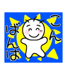 【挨拶】お天気とノボコン（個別スタンプ：9）