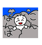 【挨拶】お天気とノボコン（個別スタンプ：10）