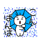 【挨拶】お天気とノボコン（個別スタンプ：11）