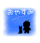 【挨拶】お天気とノボコン（個別スタンプ：14）