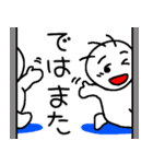 【挨拶】お天気とノボコン（個別スタンプ：17）