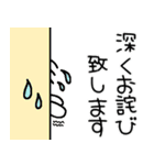 【挨拶】お天気とノボコン（個別スタンプ：20）