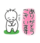 【挨拶】お天気とノボコン（個別スタンプ：21）