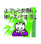 【挨拶】お天気とノボコン（個別スタンプ：24）