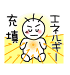 【挨拶】お天気とノボコン（個別スタンプ：32）