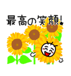 【挨拶】お天気とノボコン（個別スタンプ：35）