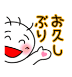 【挨拶】お天気とノボコン（個別スタンプ：36）