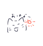 素朴なにゃんこシリーズ（個別スタンプ：25）