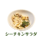 今日ご飯なに？（個別スタンプ：28）