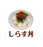 今日ご飯なに？（個別スタンプ：36）