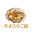 今日ご飯なに？（個別スタンプ：37）