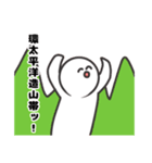 ヤバいやつらスタンプIII（個別スタンプ：2）
