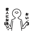 ヤバいやつらスタンプIII（個別スタンプ：3）