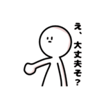 ヤバいやつらスタンプIII（個別スタンプ：5）