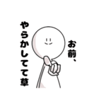 ヤバいやつらスタンプIII（個別スタンプ：6）