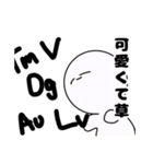 ヤバいやつらスタンプIII（個別スタンプ：8）