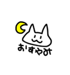 アイコンっぽいねこスタンプ（個別スタンプ：10）