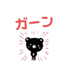 カワイイ動物達の挨拶と簡単な返事 天気（個別スタンプ：7）