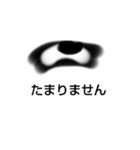 レフトアイさんスタンプ40枚入り（個別スタンプ：35）