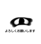 レフトアイさんスタンプ40枚入り（個別スタンプ：40）