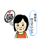 毎日使えるお母さんの日常会話（個別スタンプ：12）