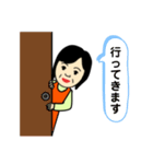 毎日使えるお母さんの日常会話（個別スタンプ：20）