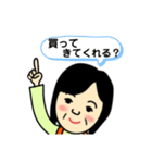 毎日使えるお母さんの日常会話（個別スタンプ：35）