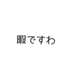 作者しか使い道がないスタンプ2（個別スタンプ：2）