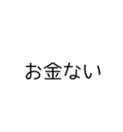 作者しか使い道がないスタンプ2（個別スタンプ：5）