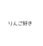 作者しか使い道がないスタンプ2（個別スタンプ：10）