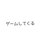 作者しか使い道がないスタンプ2（個別スタンプ：11）