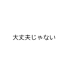 作者しか使い道がないスタンプ2（個別スタンプ：13）