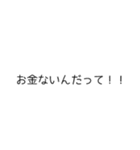 作者しか使い道がないスタンプ2（個別スタンプ：14）