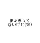 作者しか使い道がないスタンプ2（個別スタンプ：16）