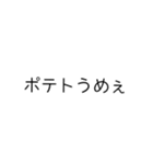 作者しか使い道がないスタンプ2（個別スタンプ：17）