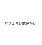 作者しか使い道がないスタンプ2（個別スタンプ：18）