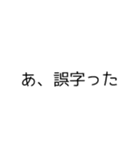 作者しか使い道がないスタンプ2（個別スタンプ：19）