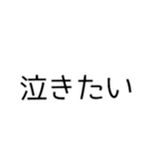 作者しか使い道がないスタンプ2（個別スタンプ：27）